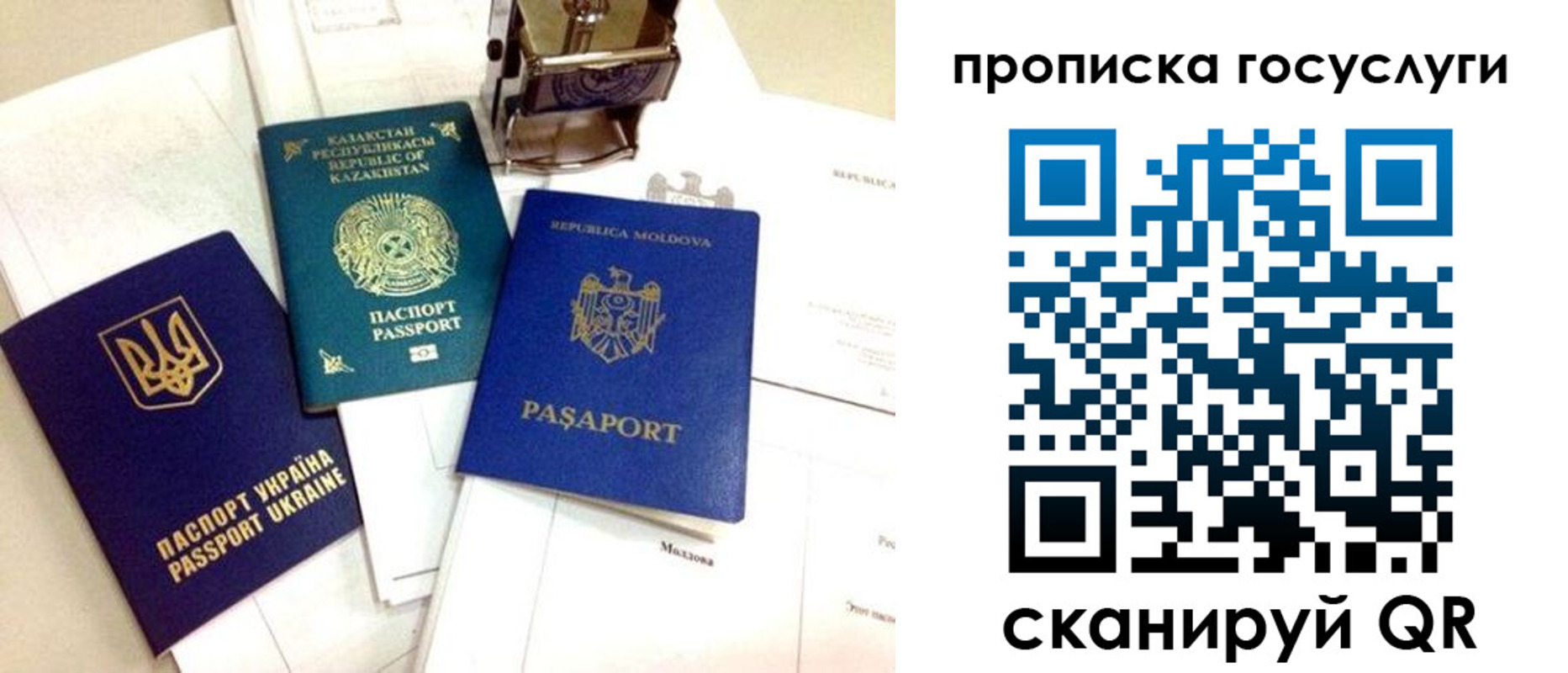 найти адрес прописки в Астраханской области