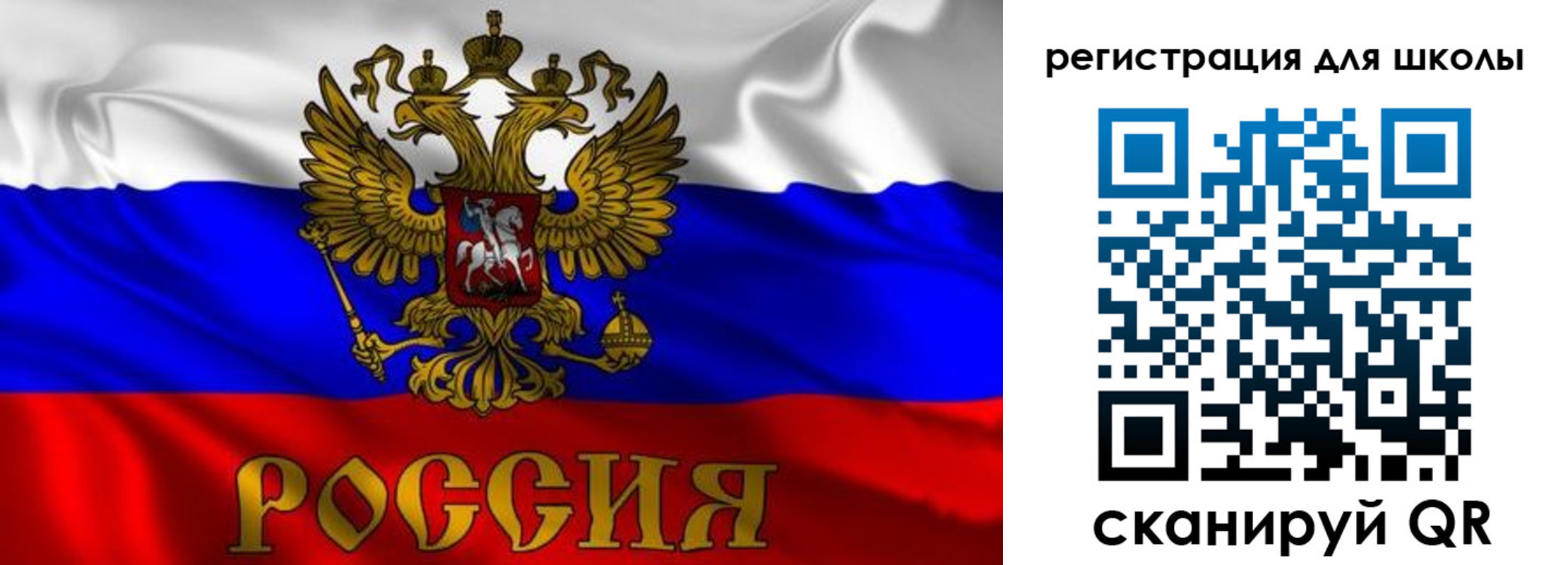 пропишу в квартире в Астраханской области