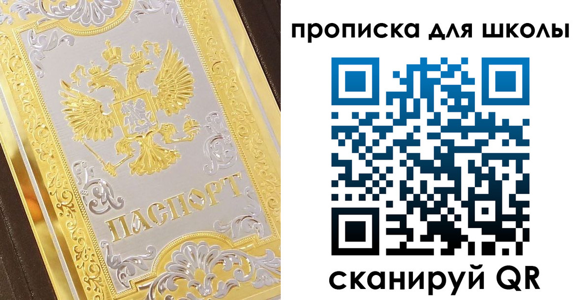форма 3 в Астраханской области