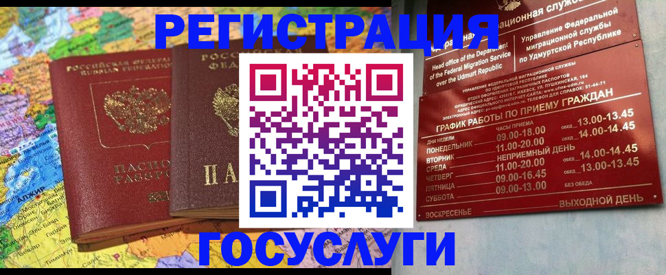 найти адрес прописки в Астраханской области