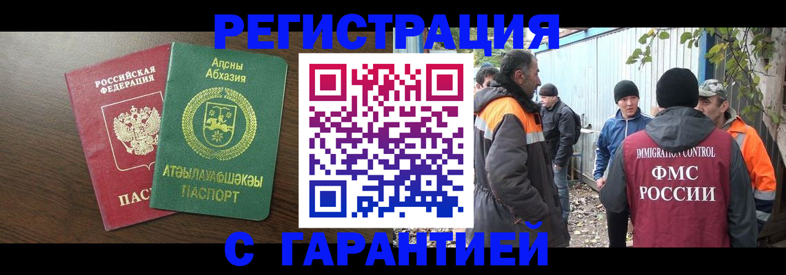 пропишу в квартире в Астраханской области