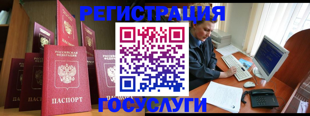 прописка для кредита в Астраханской области